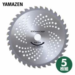 p `bv\[ (Oa230mm~36n) 5g  YT5-230  ւn ֐n @ Ŋ@ @ @   RP YAMAZEN   y