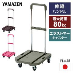 折りたたみ式2段カート おしゃれ 運搬車 便利 省スペース 畳める 機能