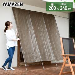 ���悯 �m�����Ă� (��200cm/����240cm) GYT-2024(BR) �ډB�� ������ �T���V�F�[�h ������ �I�[�j���O �������  �R�P YAMAZEN �y������