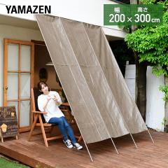 ���悯 �m�����Ă� (��200cm/����300cm)  GYT-2030(BR)  �ډB�� ������ �T���V�F�[�h ������ �I�[�j���O �������  �R�P YAMAZEN �y����
