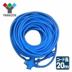 R[h 20m  EC-T1520B u[  dR[h 20[g 15A VCT1.25~2   RP YAMAZEN yz