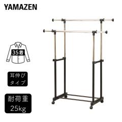 山善 ロフトベッド 幅98×奥行204×高さ181(ミドル時89)cm シングル 2way