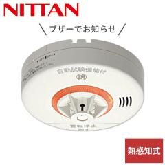 パナソニック【純正品】火災警報器用引きひも SH8894☆【住宅用火災