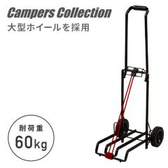 �A�E�g�h�A �L�����[�J�[�g �p���[�L�����[�J�[�g60  BMC-31KD(BK)   �܂肽���ݎ��n���h�L�����[ �z�[���L�����[ ��� �L�����v�p�i �A