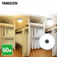 LED~jV[OCg (lZT[t) Md 60W  MLC-S075L/MLC-S075N  LEDV[O V[OCg t ^ V