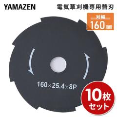 �d�C������@�p�֐n ����160mm 10���Z�b�g (�Ώۋ@�� SBC-250JB�ASBC-250JBE�ASBC-280A�ASBC-320K�ALBC-18K�ALBC-1825B)  JDKB-160*10  