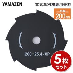 dC@p֐n 200mm 5Zbg  (LBC-18K/SBC-320K/SBC-280Ap)  JDKB-200*5  ւn ֐n @ Ŋ@ @ 