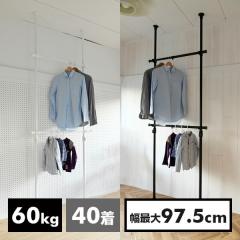 �V��˂����莮 �n���K�[���b�N 2�i �X���� ���L�k�� (�ő啝97.5cm)  ���ς胉�b�N �N���[�[�b�g �˂����� �V�F���t �I �L�k ���[ ��