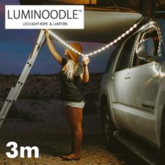 Luminoodle ~k[h XL 3.0m [v^ LEDCg  LUM30  LEDCg AEghA [v` Lv ^  h 360[