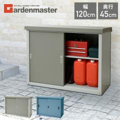 ���u ���O ������� ��^ (��120���s45����94)  HSSB-0129  �X�`�[�����[�� �X�`�[�����u ���u�� ��e��   �R�P YAMAZEN �K�[�f���}�X�^