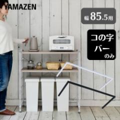 R̎o[ ⋭o[ EbhVFtp yp[ĉ݁z  MWS 85.5Ή EbhVFt  fXN S~ドbN Lb`bN 