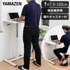 ���~�e�[�u�� �L���X�^�[�t�� �ȒP�X���[�Y���~ ����67-102 ��60 ���s45   �\�t�@�e�[�u�� �T�C�h�e�[�u�� �p�\�R���e�[�u�� �X�^���f�B