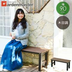  ؖڒ 90cm   PBT-90(DBR) _[NuE  A~  K[f`FA K[fx`   RP YAMAZEN K[f