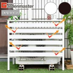 �G�A�R���J�o�[ ���O�@ �A���~�� ��^�^�C�v  �_�[�N�u���E��/�z���C�g  �G�A�R�����O�@�J�o�[ ���悯�J�o�[ ���O�@���b�N �A���~�G�A�R