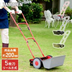 手押し芝刈り機 刈る刈るモア 刈込幅200mm KKM-200 手動芝刈り機 手動芝刈機 手押し カルカルモア ガーデニング 雑草対策 工具不要