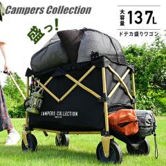 �A�E�g�h�A���S�� �L�����[���S�� �h�f�J�����S�� ��e�� �[�^ �ω׏d80kg �㕔���b�V���В� �㕔�J���t�@�X�i�[�@�\  EMMC-80(BK)  �y��