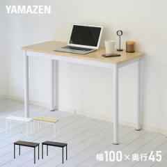 デスク 天然木タモ突板デスク 幅150cm 奥行45cm 引出し 北欧風 長机