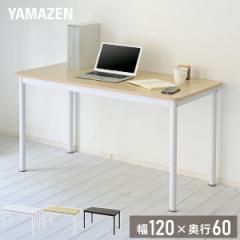 デスク 天然木タモ突板デスク 幅150cm 奥行45cm 引出し 北欧風 長机