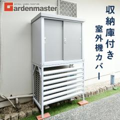 ���O�@�J�o�[ ���[�� ���O �������  TSC-98+HSSB-098  ���[�ɕt�����O�@�J�o�[ ���O�@���b�N �G�A�R�����b�N �G�A�R���K�[�h   �R�P YAM