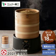 ティファール 電気蒸し器 スチームクッカー ウルトラコンパクト