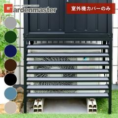 ���O�@�J�o�[ DSSB-098/HSSB-098��p  TSC-98    �y���������z