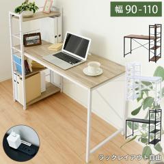 �p�\�R���f�X�N 2���R���Z���g ���[���b�N�t��  ���b�N���E�ʒu�����\ ��90/��110 ���s49 ����112  DWRE-1150R  �f�X�N �e�[�u�� �� ��