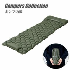 エアマット エアーマット 190×64cm フットポンプ内蔵 コンパクト AM-550 インフレーターマット エアベッド エアーベッド 敷物 車用 車