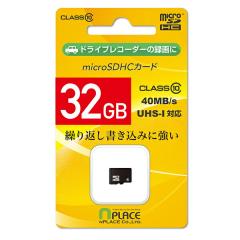 hCuR[_[pSDJ[h 32GB  NDR-SD32SLC  SDJ[h hR hCuR[_[ Class10Ή   DIARECO fBAR   y