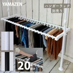 �X���b�N�X�n���K�[ 20�{ �˂�����n���K�[���b�N�p  WJ-MPZ2  �p���c�n���K�[ �n���K�[���b�N ���m�g�[�� �z���C�g �u���b�N �y�p�[�c��