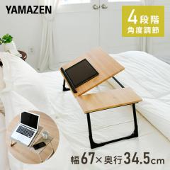 �܂肽���� ���o�C�� �e�[�u�� ���[�^�C�v  FMT5535  �܂肽���݃e�[�u�� �܂肽���݃f�X�N ���[�e�[�u�� �~�j�e�[�u�� �g���[�e�[�u�� 