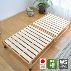 �Ђ̂� ���̂��x�b�h �܂肽���� ���C�h�V���O�� ���Y  NK-2767  �w���̂��x�b�h �X�m�R�x�b�h �x�b�h �x�b�g �ؐ��x�b�h �܂肽���݃x�b