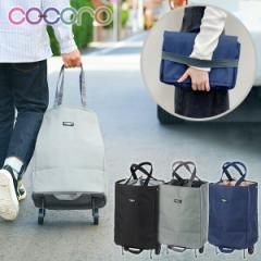 �V���b�s���O�J�[�g �n���f�B�g�[�g�J�[�g �܂肽���߂� �y�� �ۗ� �ۉ� AVERY �A�x���[  �V���b�s���O�o�b�O �L�����[�J�[�g �L�����[�o