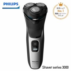 tBbvX VF[o[3000V[Y 5wbh PHILIPS Shaver series3000  S3132/51 Vo[~ubN  dVF[o[ 