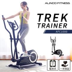 �g���b�N�g���[�i�[ �N���X�g���[�i�[ �L�_�f�^��  AFC1000  �L�_�f�^�� �_�C�G�b�g �t�B�b�g�l�X�}�V�� ���n�r��   �A���C���R ALINCO  