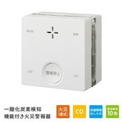パナソニック 火災警報器【SHK42128BK】ブラック ねつ当番 薄型 (電池