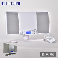 CDプレーヤー 壁掛けができるかんたんCDコンポ WM-2760BT オーディオ