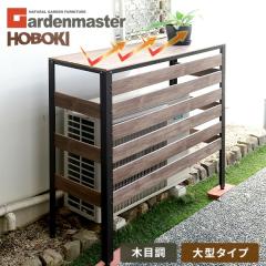 �G�A�R���J�o�[ ��^���O�@�Ή��^�C�v �ؖڒ� �������  KPAC-100(DBR) �_�[�N�u���E��  �G�A�R���J�o�[ ���悯�J�o�[ ���O�@���b�N �G�A