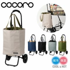 �V���b�s���O�J�[�g TOTE(�g�[�g) �ۉ� �ۗ� 22L  �L�����[�J�[�g �L�����[�o�b�O �V���b�s���O�o�b�O �������J�[�g �܂肽���� �R���p�N