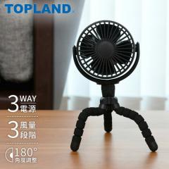 ����@ �ǂ��ł�FANTASTIC �z�[�����J�[ 3WAY �R�[�h���X  SF-DF28BK �u���b�N  �f�X�N�t�@�� ��@ USB ���d�r ��@ �O�r  �A�[