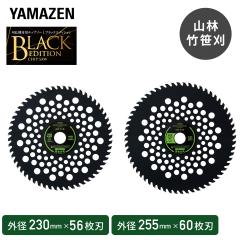 �`�b�v�\�[ �����@ �����@��p �O�a230mm�~56���n 255mm�~60���n ��t��25.4mm �R�� �| �� �G�� �G�� ����  BK-T230 BK-T255  �ւ��n ��