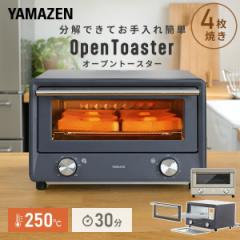 g[X^[ I[ug[X^[ 4Ă ^ Open Toaster I[vg[X^[  ȒP ł |₷ YTU-DC130(BG)/(