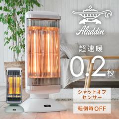 脱衣所暖房機 グラファイトヒーター 据え付け式 涼風 人感センサー機能