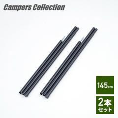 �^�[�v�|�[�� �e���g�|�[�� 145cm 2�{�Z�b�g  TP-140  �A�E�g�h�A �L�����v �^�[�v �e���g �A�N�Z�T���[   �R�P YAMAZEN �L�����p�[�Y�R