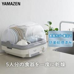 ○クリナップ 食洗機【ZWPE45R24SDK-E】プルオープン食器洗い乾燥機