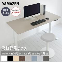 Bauhutte バウヒュッテ デスク BHD-1000M 昇降式PCデスク「ワイド