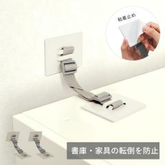 �e�B�[�v���[�g �x���g�^�C�v �n�k�΍� �]�|�h�~�⏕��� 2�Z�b�g  TPB-7090G  �n�k�΍� �Ƌ�]�|�h�~�p�i �h�ЃO�b�Y �h�Зp�i �ϐk �n