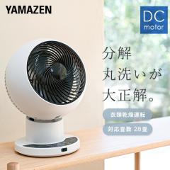 �􂦂� �T�[�L�����[�^�[ DC���[�^�[ �S�����T�[�L�����[�^�[ �㉺���E��U�� 28��܂� ����10�i�K DC�T�[�L�����[�^�[ �É� �����ł��� 