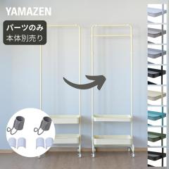 �g���[���[�n���K�[ �t�b�N 2�g �y�p�[�c�̂� ���{�̕ʔ���z  �n���K�[���b�N �o�X�P�b�g�g���[���[ �R�[�g�n���K�[ �Q�� ���� ���r��