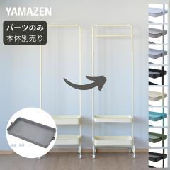 �g���[���[�n���K�[ ��J�S �y�p�[�c�̂� ���{�̕ʔ���z  �n���K�[���b�N �o�X�P�b�g�g���[���[ �R�[�g�n���K�[ �Q�� ���� ���r���O ��