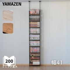 {I ^  ˂ e X 9i  41 s15.5 210.5-270cm R~bNő200[ S̑ω׏d180kg ǖʎ[ R~b